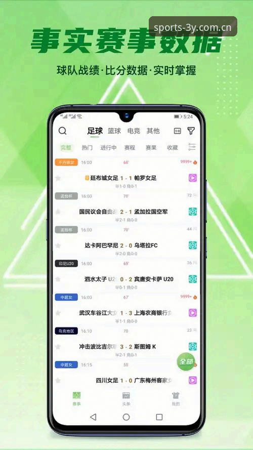 三亿体育官网地址完整使用指南：从下载到登录的全流程解析