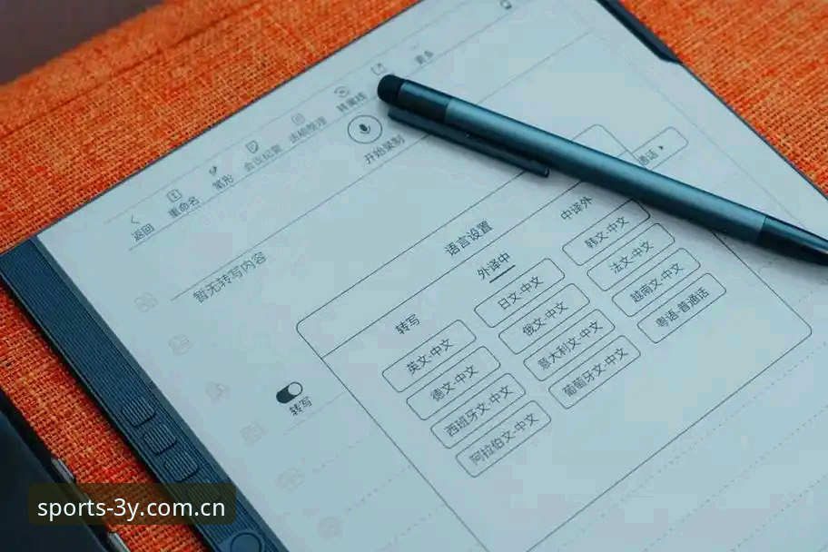 三亿体育官方客户端iOS版 三亿体育官方客户端iOS版下载安装完整指南:从新手到熟练使用的全流程操作教程