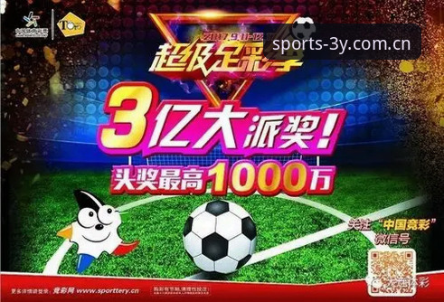三亿体育怎么下载评测：5个关键步骤帮你快速上手官方正版