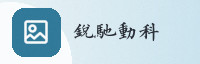 智能生态联盟